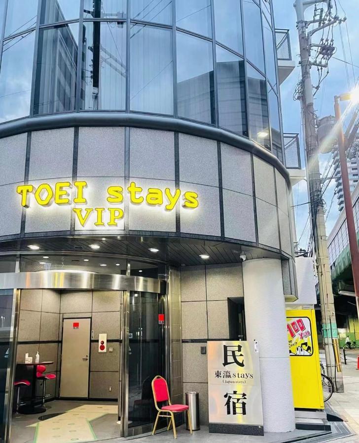東瀛stays 301北海道 クールな和室部屋 Οσάκα Εξωτερικό φωτογραφία